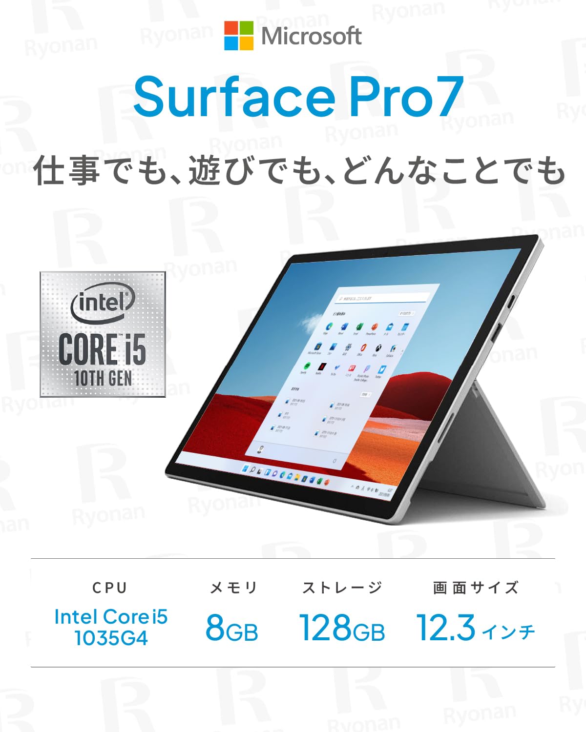 Amazon.co.jp: 【整備済み品】 Surface Pro7 12.3インチタブレット