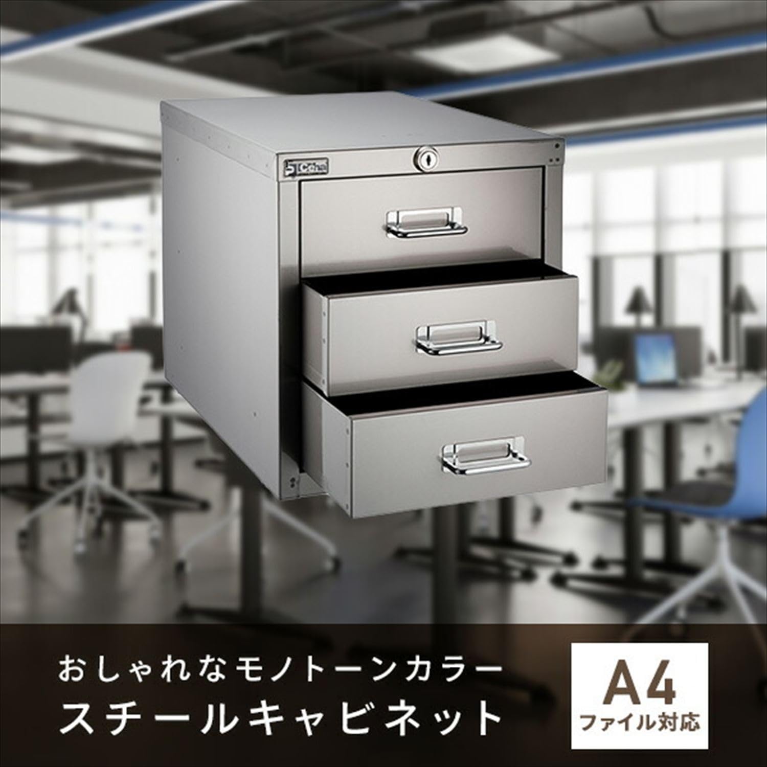 Amazon.co.jp: Smile Collection スチールキャビネット A4サイズ 3段 