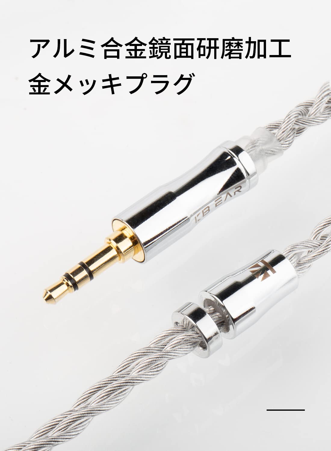 Amazon | 【KBEAR-氷弦】Yinyoo イヤフォン ケーブル TFZ 2.5mm 6N