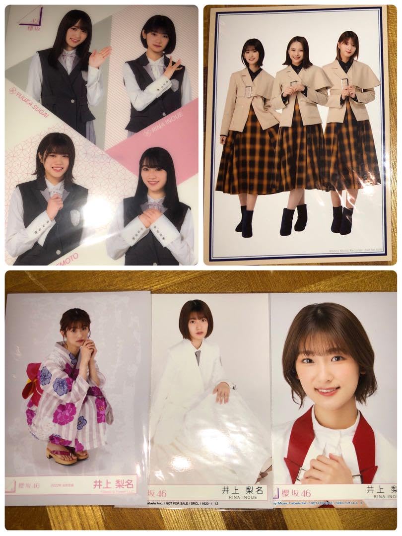 Amazon.co.jp: 櫻坂46 井上梨名 生写真 ローソン クリアファイル