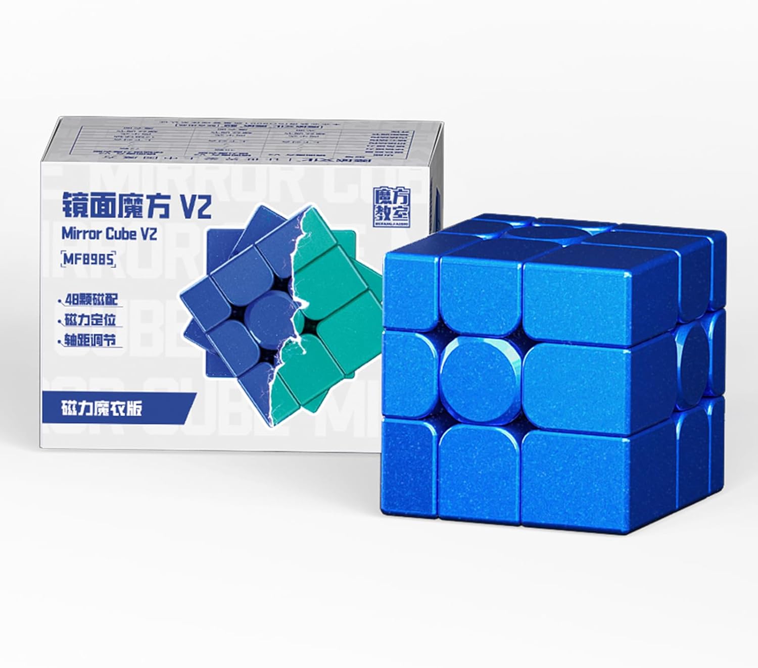 Moyu Mirror Cube V2 in blue with its packaging box