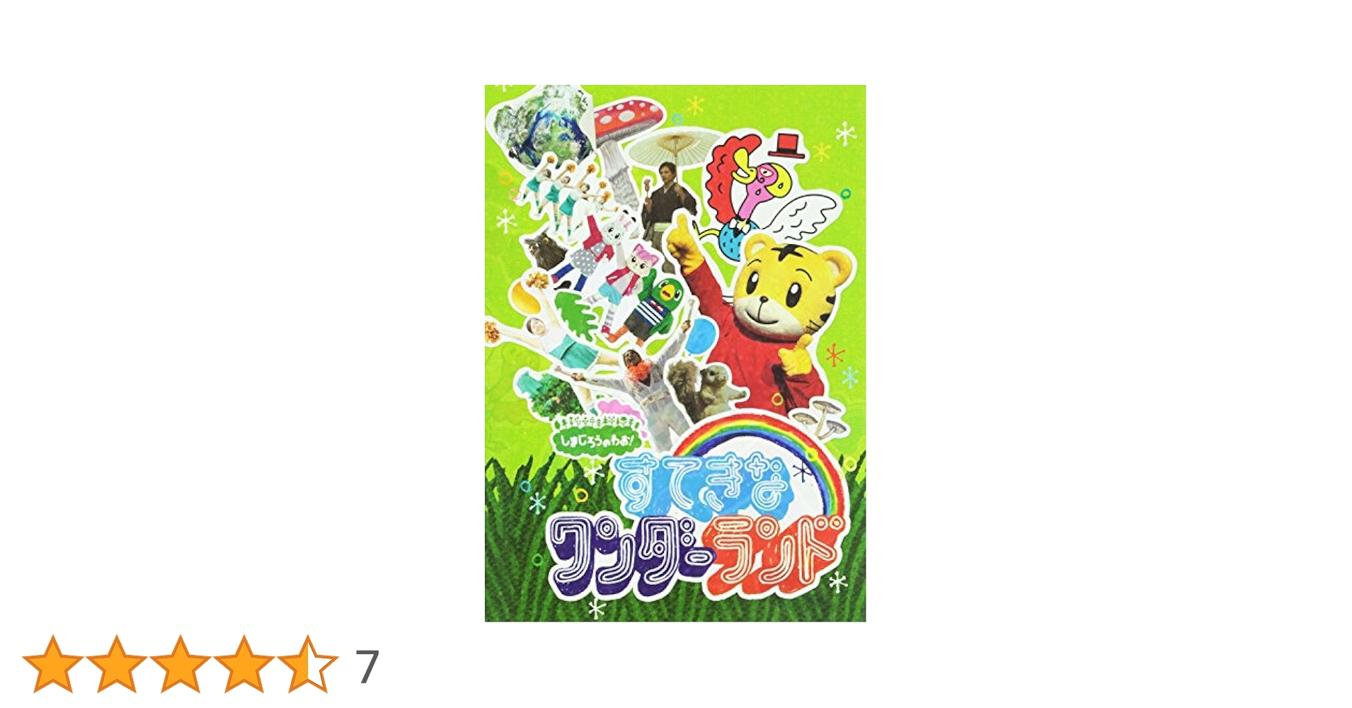 とうもろこしの島 [DVD] 東映|DVD BOX|HARDOFFオフモール（オフモ）|2011980000122649