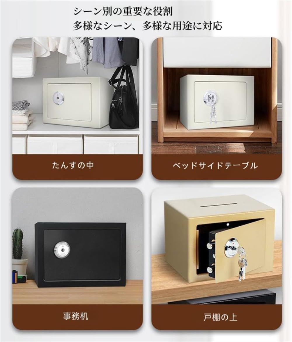 Amazon.co.jp: DRWG 小型手提げ金庫 耐火耐水 鍵付き 壁固定可能