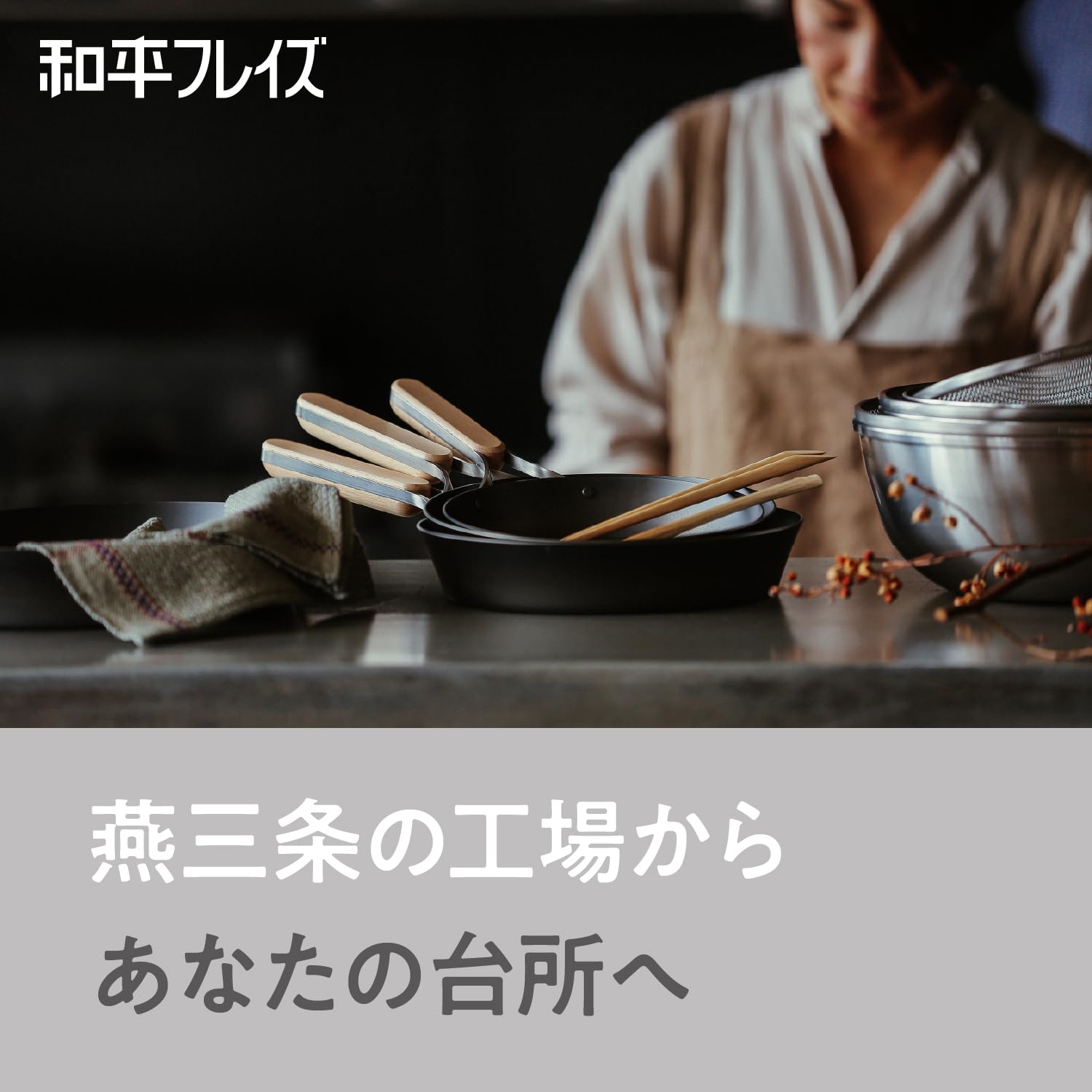 Amazon｜和平フレイズ 新潟 燕三条 鉄 フライパン 20cm IH ガス 日本製