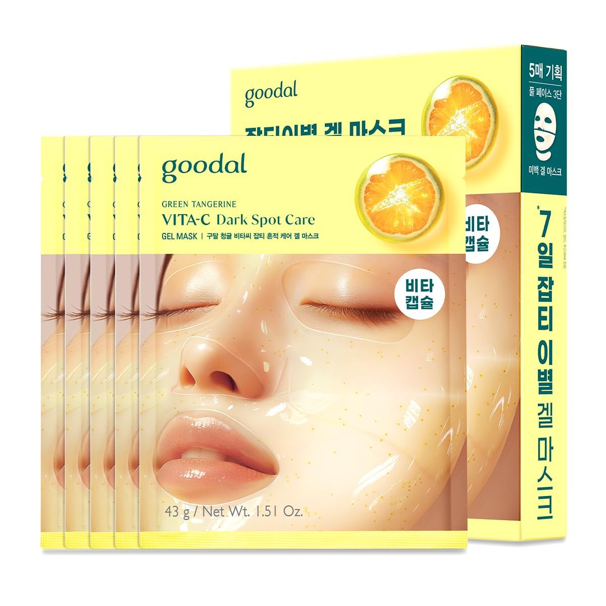 Amazon.com : GOODAL Green Tangerine Vita C Gel Mask, Deep