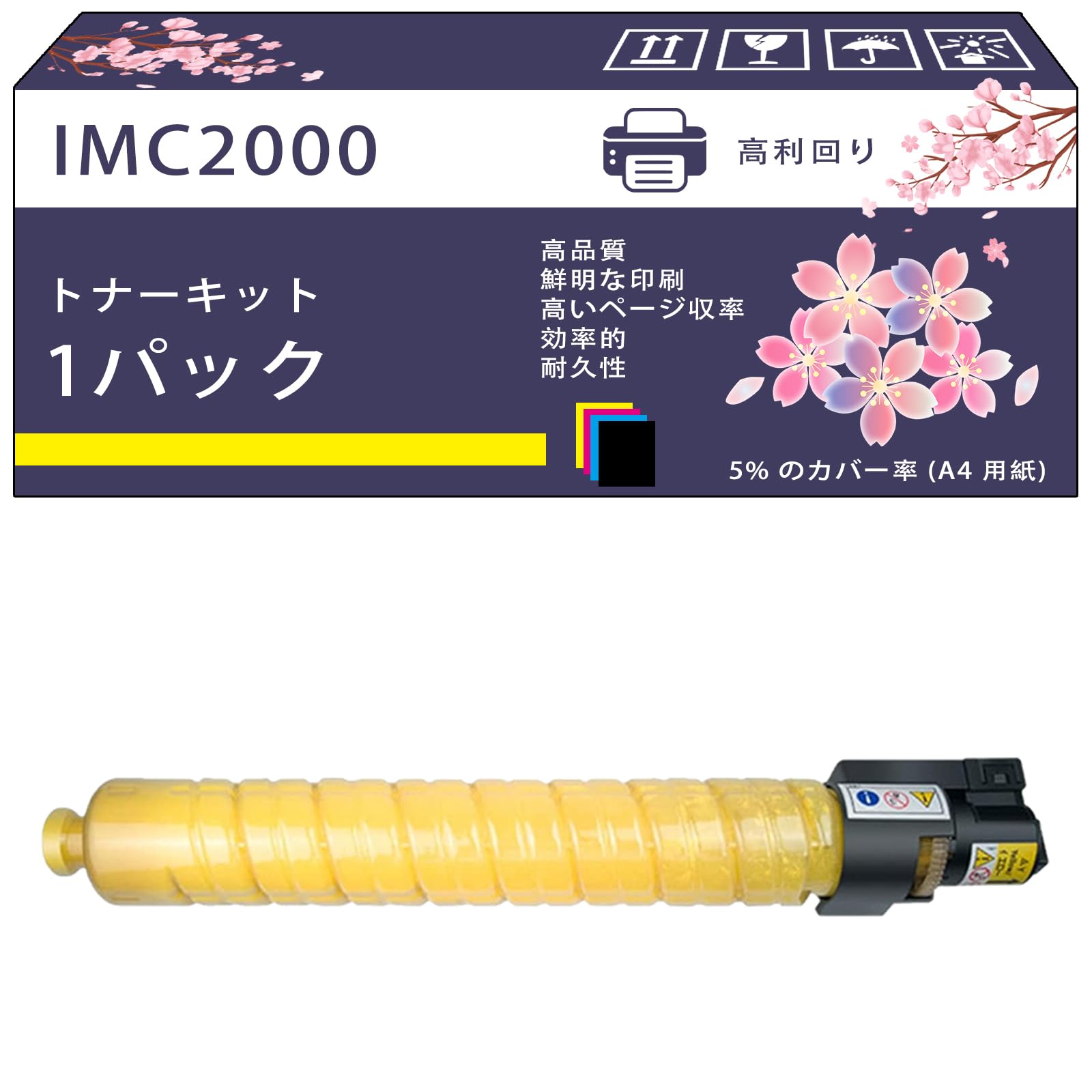 RICOH トナーキット　IM C2000 新品未使用 Amazon.co.jp: RICOH トナーキット IM C2000 ブラック 純正