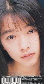 裕木奈江頭なでなで券 裕木奈江 Single Best” by 90年代風味 - プレイリスト情報 | AWA