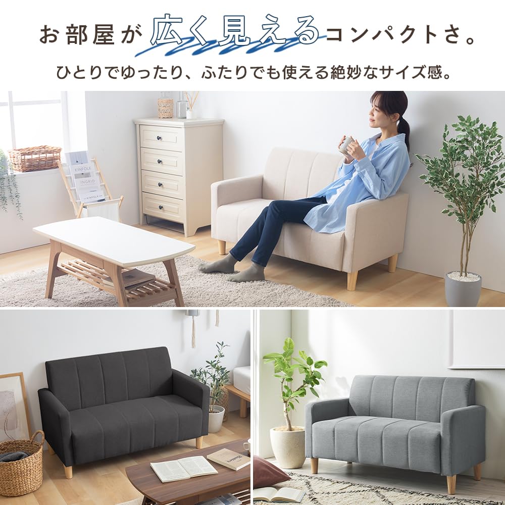 アイリスプラザ ソファ 2人掛け ブルー ファブリック FBS-2P ソファー 2人掛け ソファ ソファーベッド ダイニングソファー