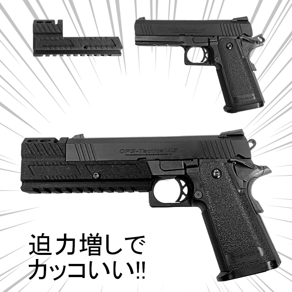 ハイキャパ4.3カスタム(付属品あり)おまけ追加 Amazon.co.jp: コンペンセイター ハイキャパ 4.3インチ専用【S
