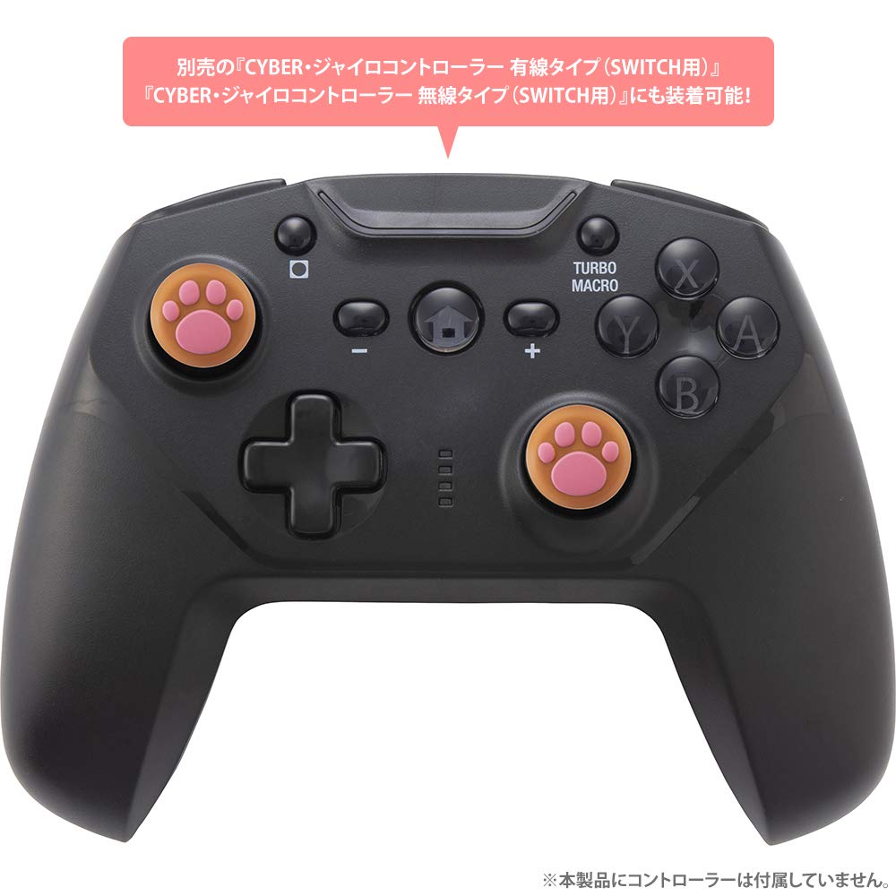 Amazon.co.jp: CYBER ・ アナログスティックカバー ねこにゃん