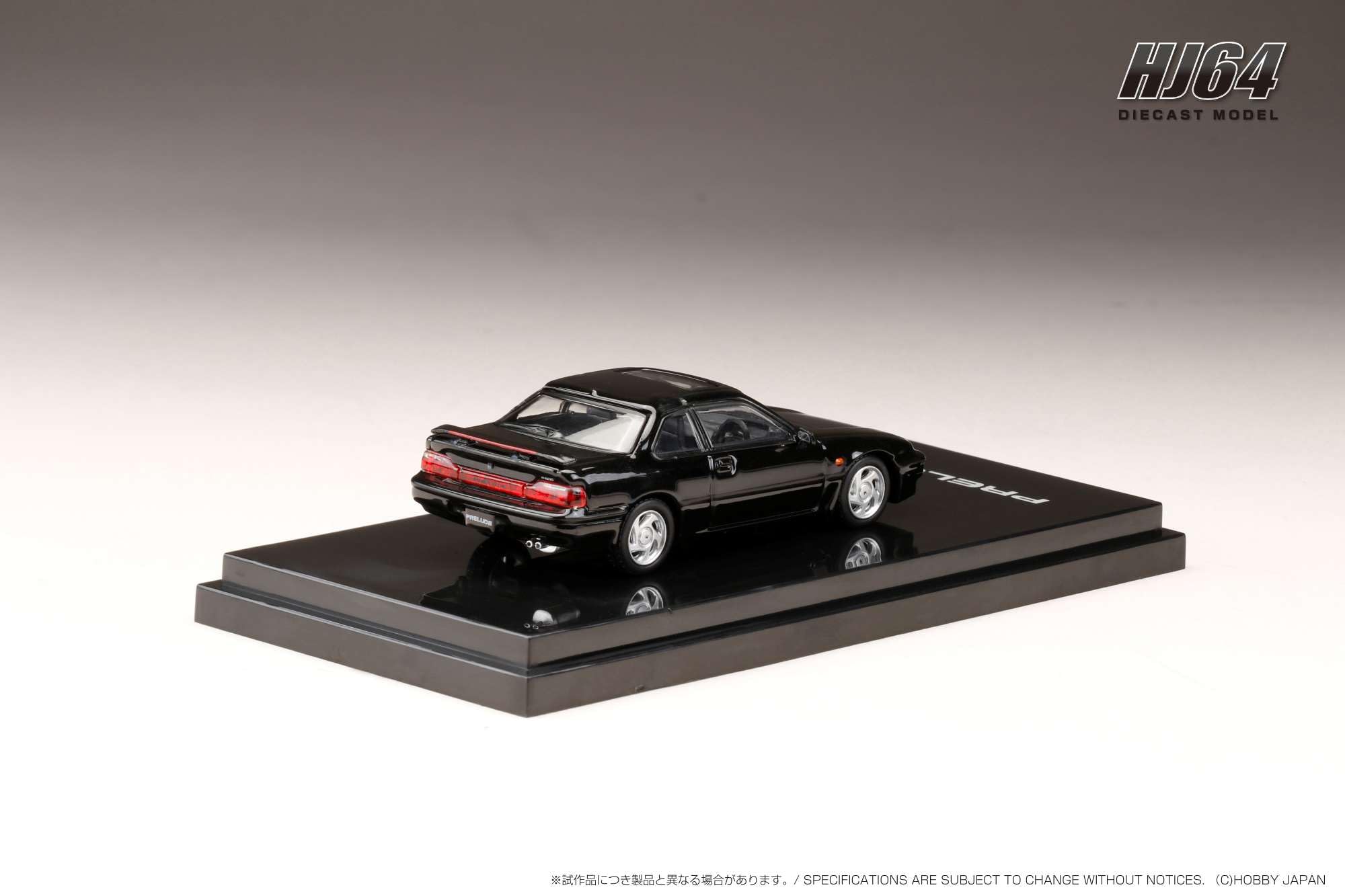 Amazon | ホビージャパン (HobbyJAPAN) HJ64 1/64 ホンダ PRELUDE (BA5