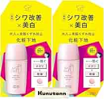 新入荷ナリス化粧品日焼け止めUVカット&ホワイトニングx5本 ナリスアップ / N.U.P. ホワイトリスト 薬用 ホワイトニングUV