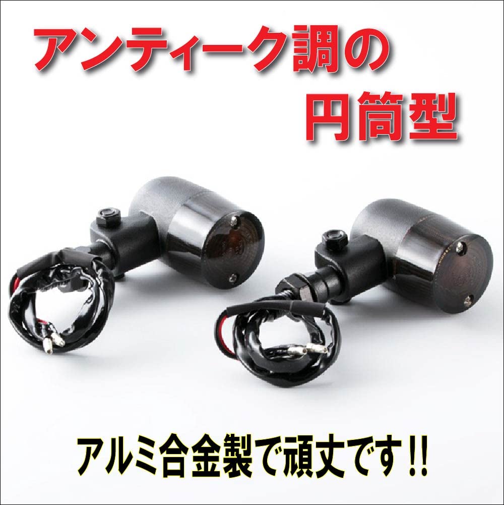 Amazon.co.jp: 【Life Design Johnson.77】バイク用 ウインカーライト