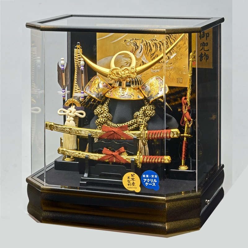 五月人形 ケース入り 兜飾り 六角竜虎 金 上杉謙信の兜 アクリルケース 幅43cm 黒金ぼかし塗り fn5-8 戦国武将 五月人形