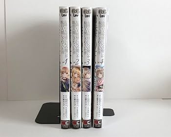 サイン本 お隣の天使様にいつの間にか駄目人間にされていた件旧1.1巻 サイン本 お隣の天使様にいつの間にか駄目人間にされていた件旧