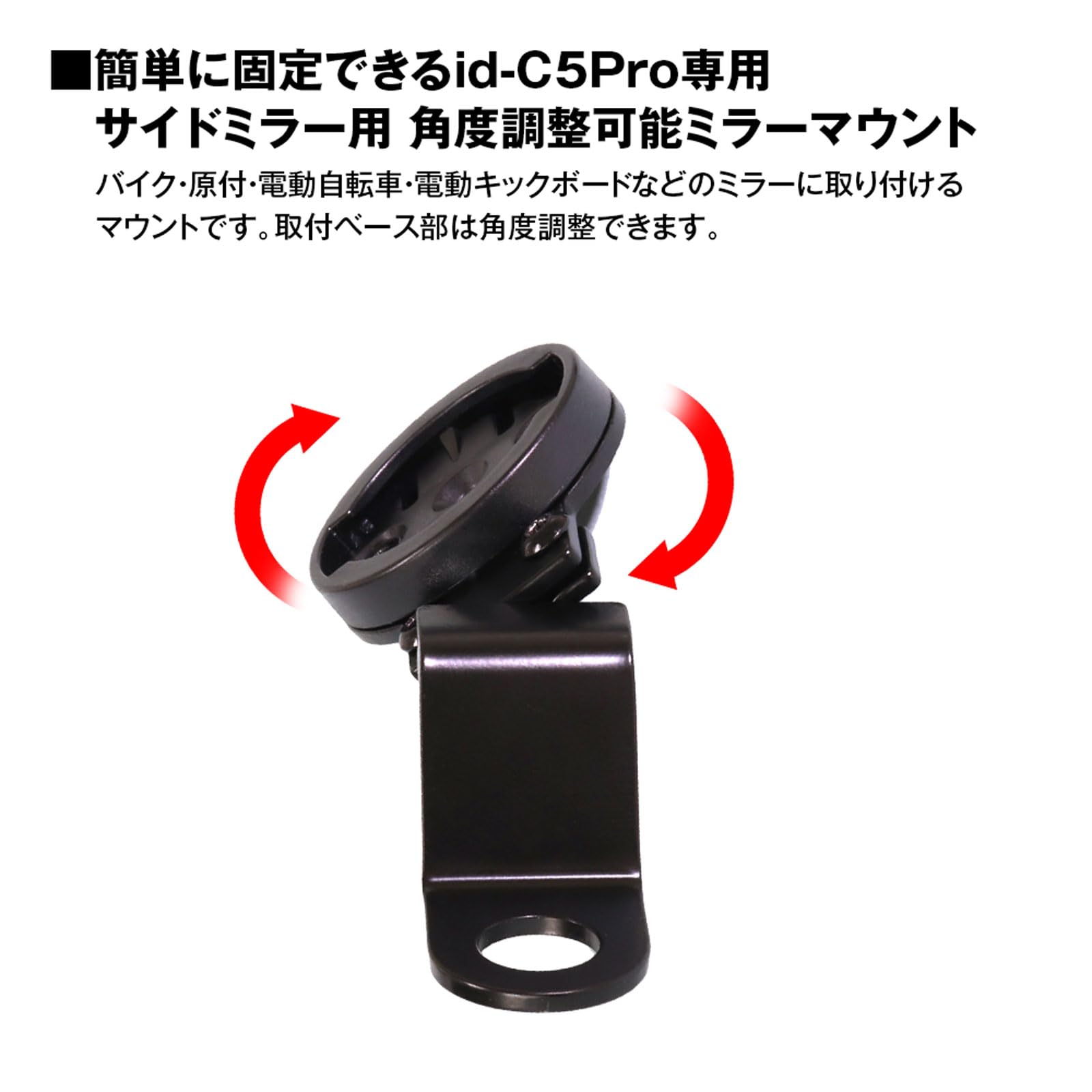 MAXWIN ドライブレコーダー 4K EIS+オプションパーツ