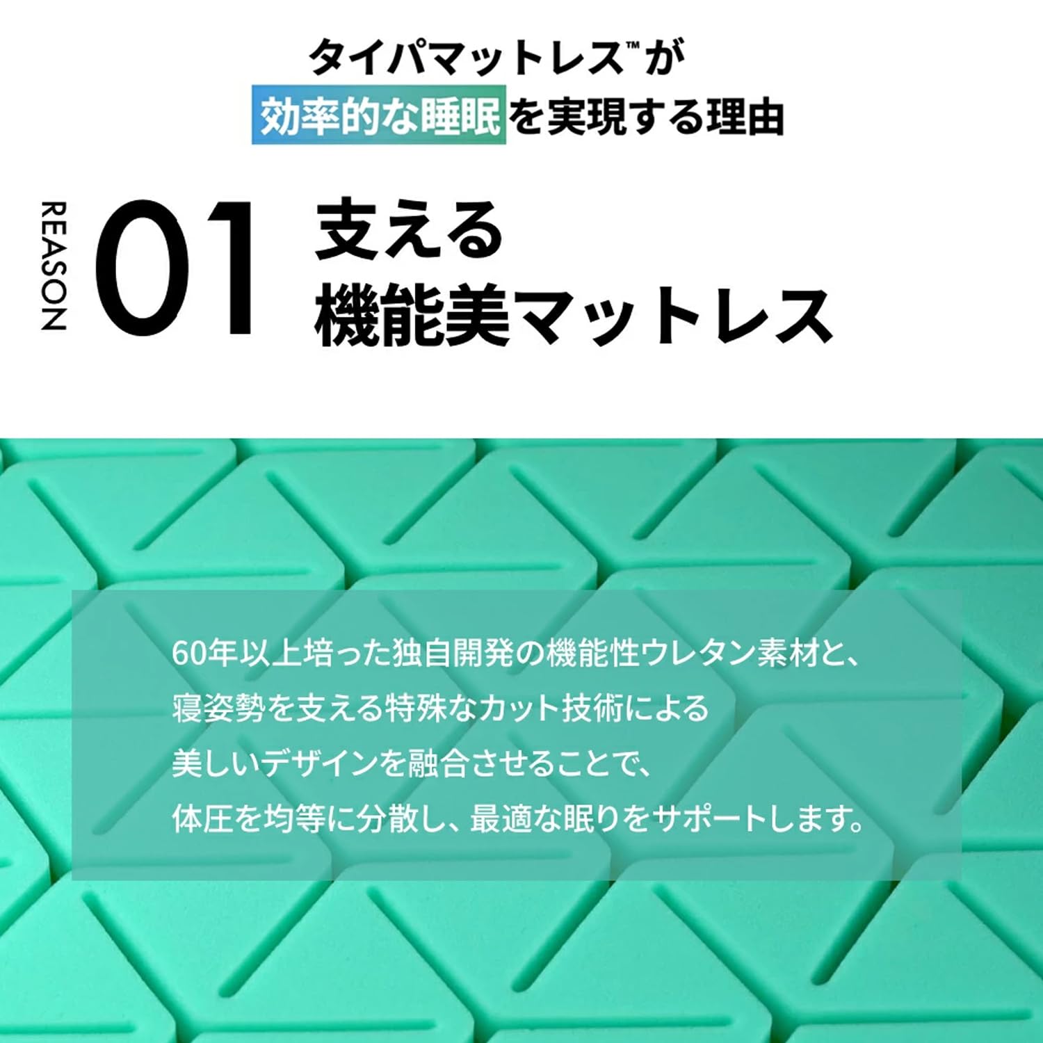 Amazon｜公式 カラーフォーム ファセット マットレス 三つ折り 日本製