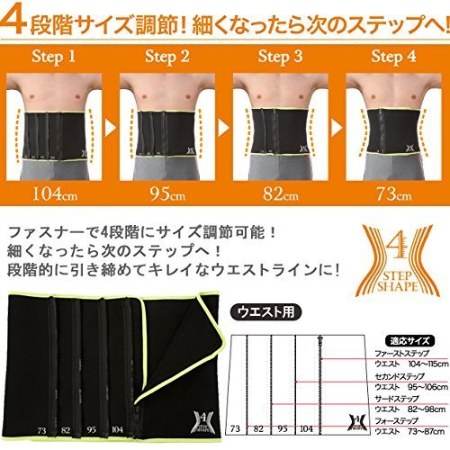 Amazon | メンズ サウナベルト シェイプアップベルト お腹引き締め