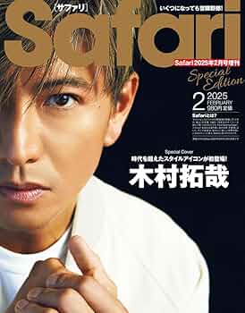 激レア　プライド　ブランケット　木村拓哉　限定品　新品未開封　非売品　レア 61IFVzrAS2L._AC_UF350,