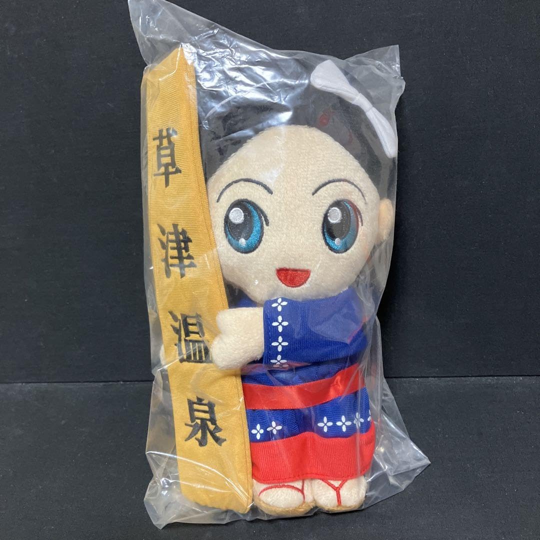 Amazon.co.jp: 群馬県 草津 ゆもみちゃん ぬいぐるみ : おもちゃ