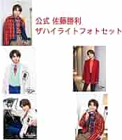 SexyZone ザ・ハイライト 初回限定盤A 2枚組 中古 中島健人 菊池風磨 SexyZone ザ・ハイライト 初回限定盤A 2枚組 中島健人 菊池風