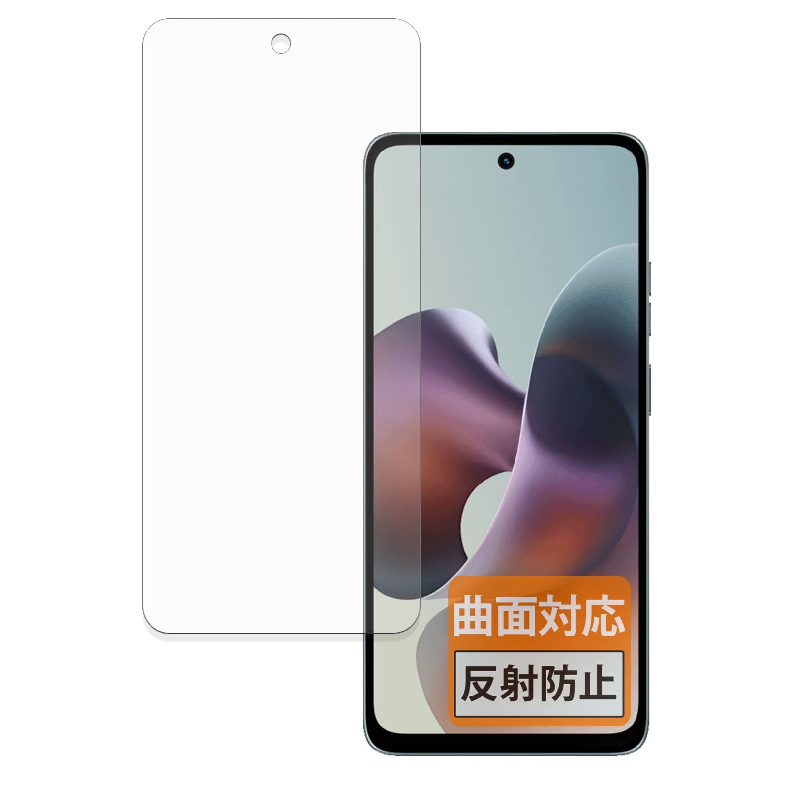 Amazon | FILMEXT フィルム Motorola moto g66j 5G / g66y 5G 用 保護