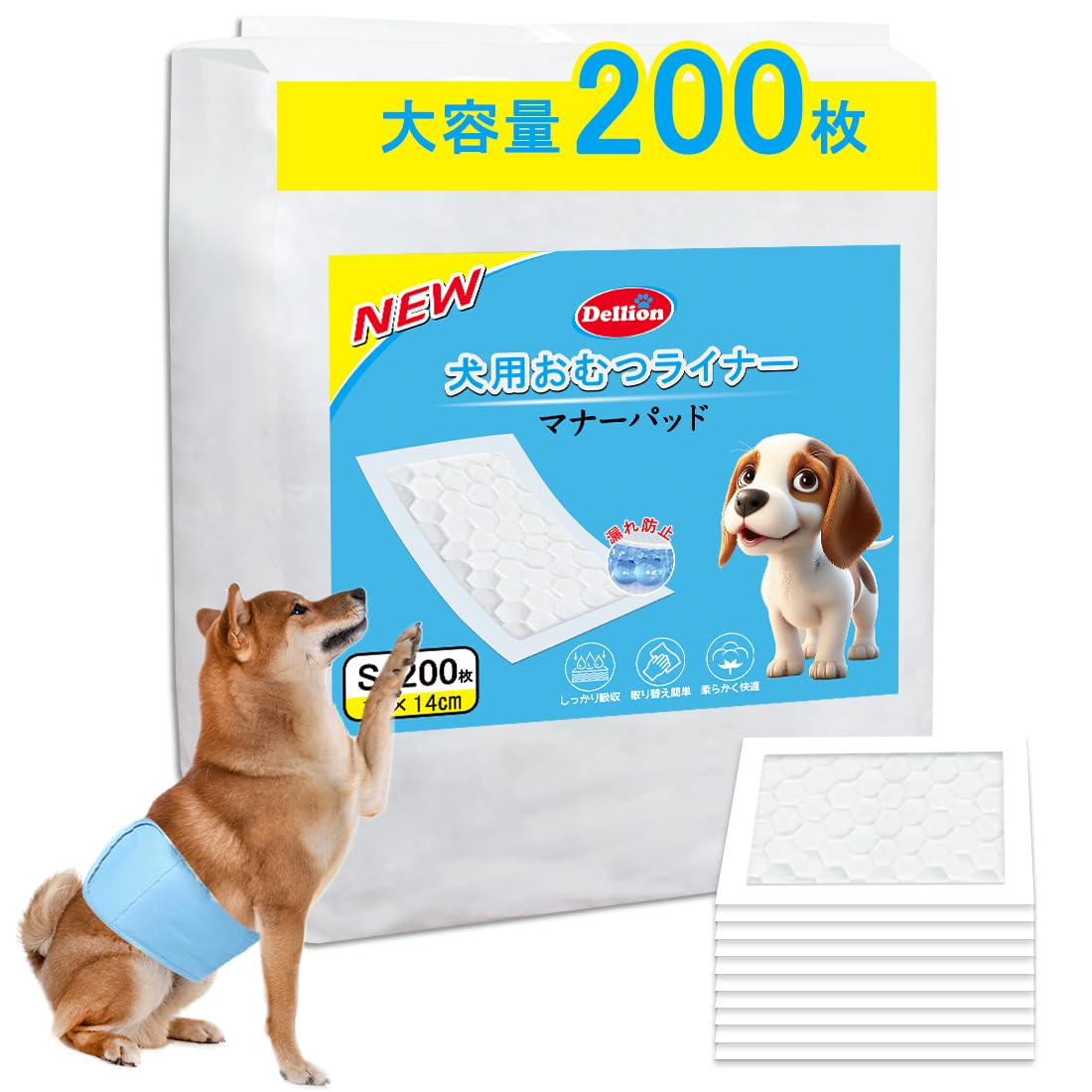 Dellion 犬 マナーパッド 犬用おむつライナー 瞬間吸水 200枚入り マーキング防止 男の子 マナーベルトパッド 女の子生理用 ペット用おしっこ吸収シート (Sサイズ200枚)