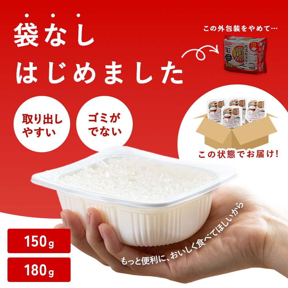 Amazon | アイリスオーヤマ パックご飯 150g×48個 国産米 100% 低温