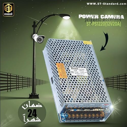 مزود طاقة 12 فولت، 20 امبير، طراز St PS1220