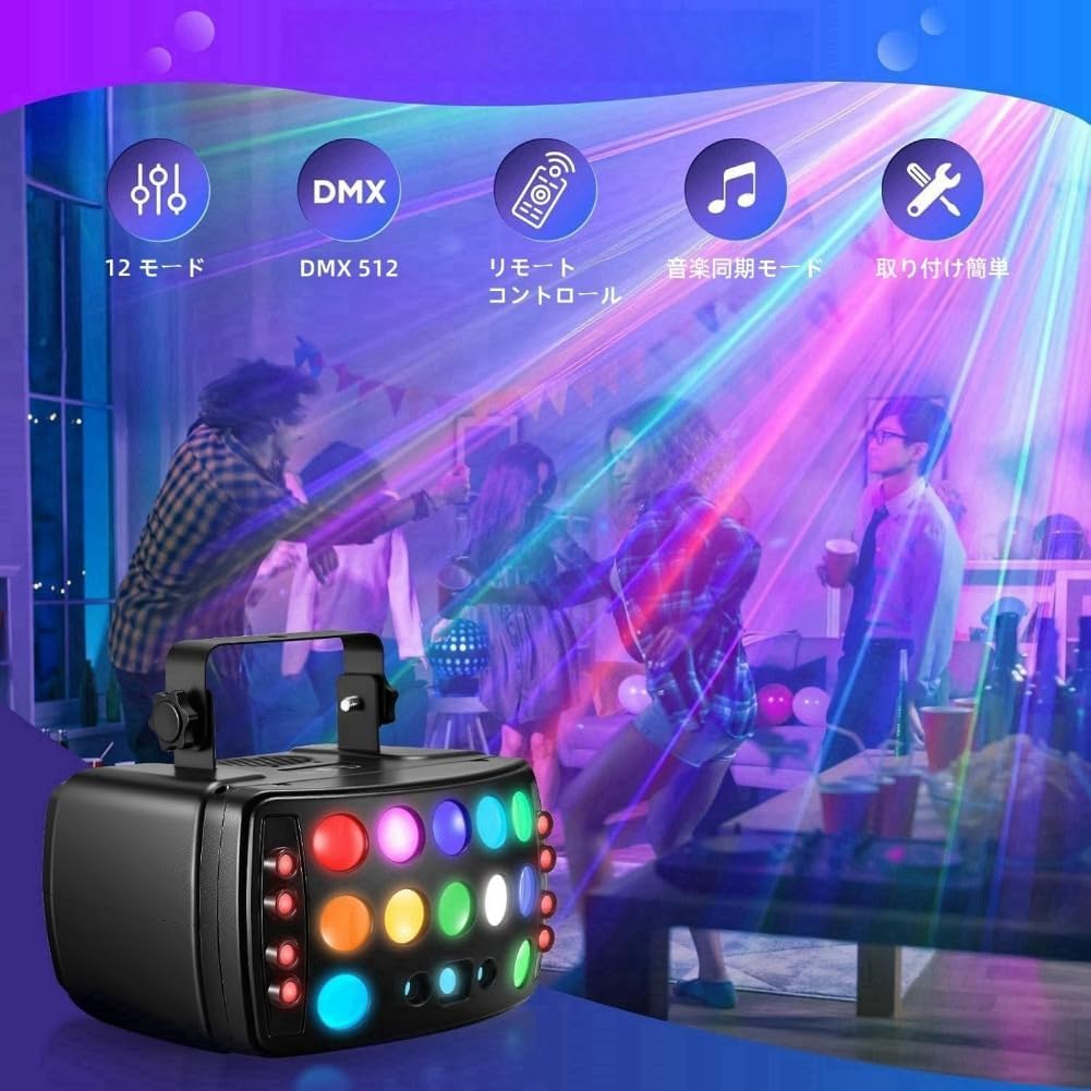 BETOPPER ムービングライト 8x3W RGBW LED 舞台照明 ディスコライト