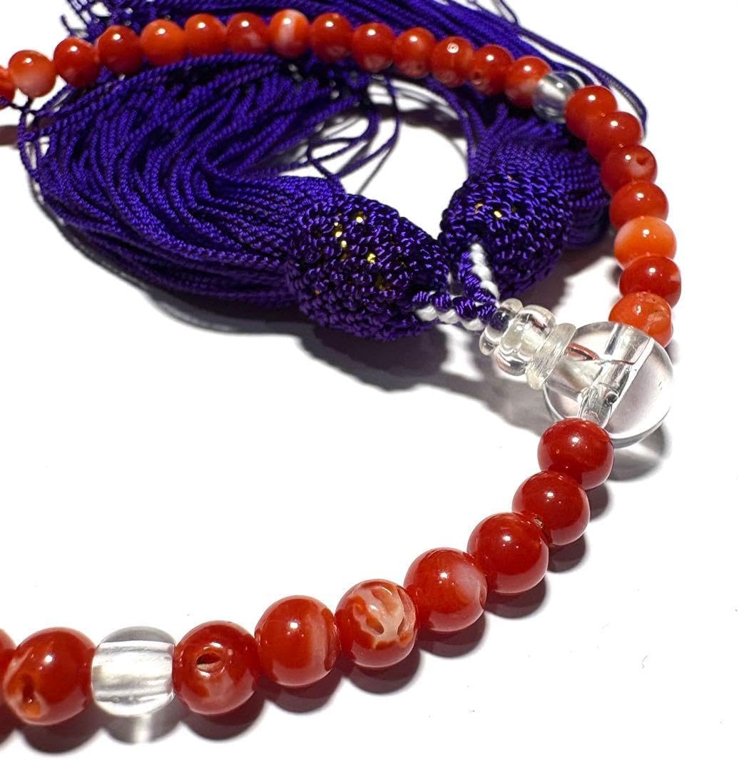 天然赤珊瑚6mm珠 紫房仕立て 数珠 念珠 高級天然素材