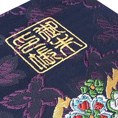 【gn224　紫　刺繍デザイン御朱印帳です gn224様 専用 紫 刺繍デザイン御朱印帳です - メルカリ