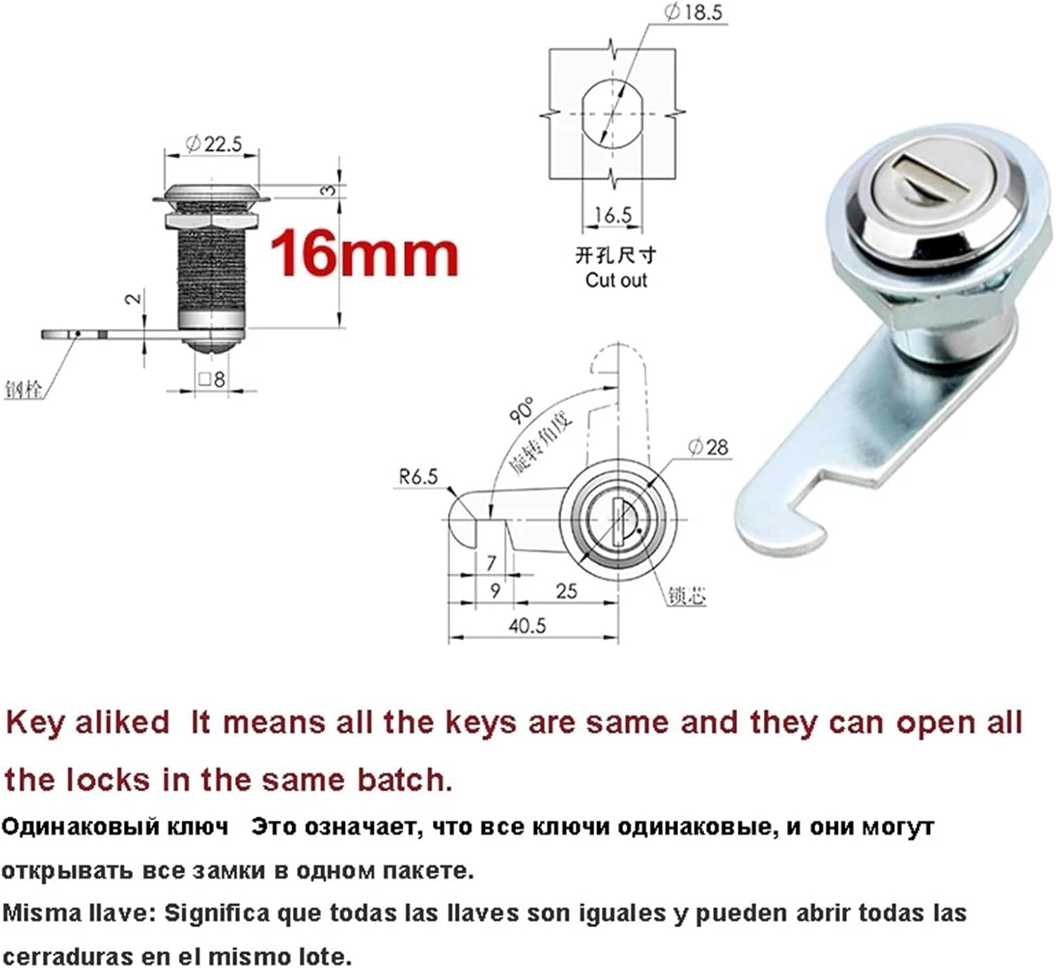 Cam Lock with 16 20 30mm for Outdoor Mailbox File Cinet Tool Box Locker Furniture Hardware Rarelock MX06 G 1Pcs(Key Aliked 16mm)