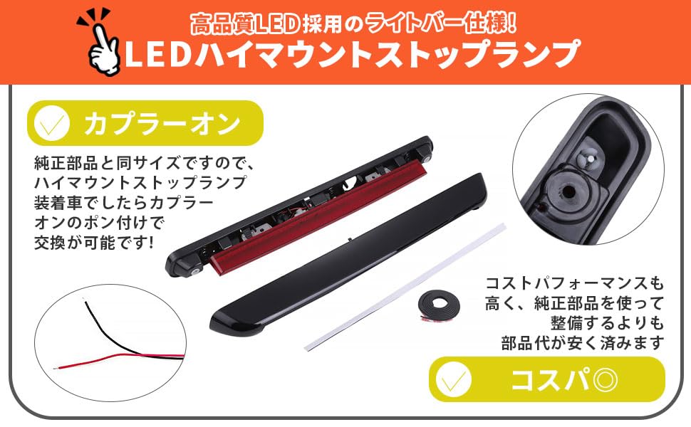 Amazon | トヨタ 用 LED ハイマウント テールランプ テールライト