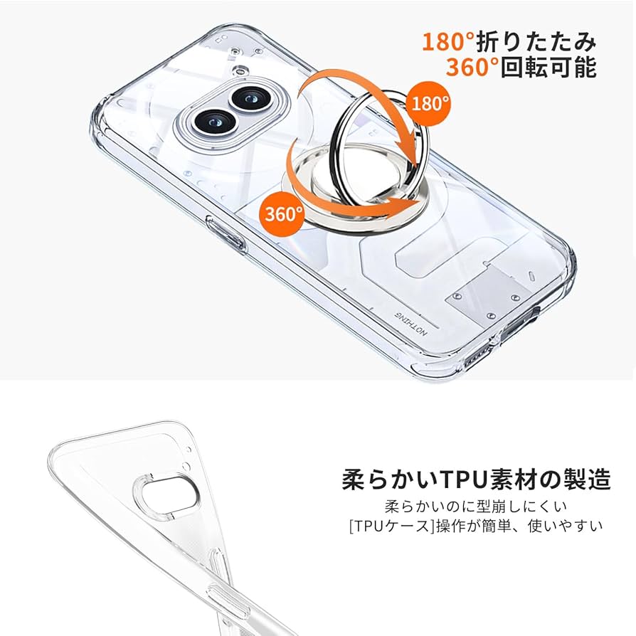 Amazon.co.jp: Nothing Phone 2a ケース クリア リング付き TPU Amazon.co.jp: Nothing Phone 2a ケース クリア リング付き TPU