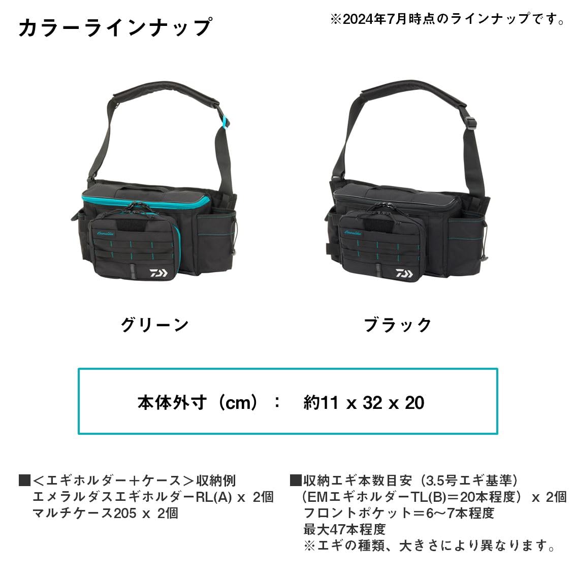 Amazon.co.jp: ダイワ(DAIWA) エギ/バッグ エメラルダス ショルダー