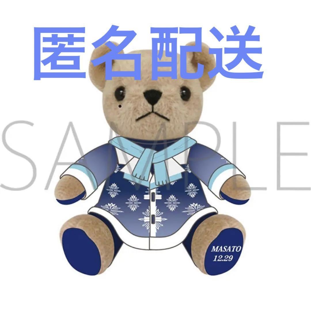 Amazon.co.jp: うたプリ スタツア くまプリ ソロ衣装ver. 聖川真斗 