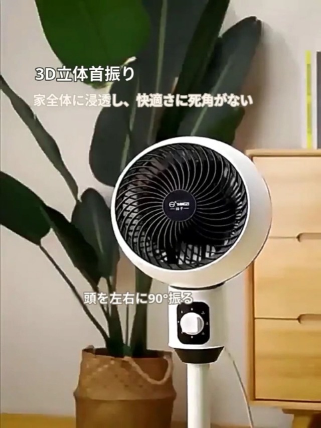 Amazon | サーキュレーター 扇風機 リビング 【2026 新登場！省エネ