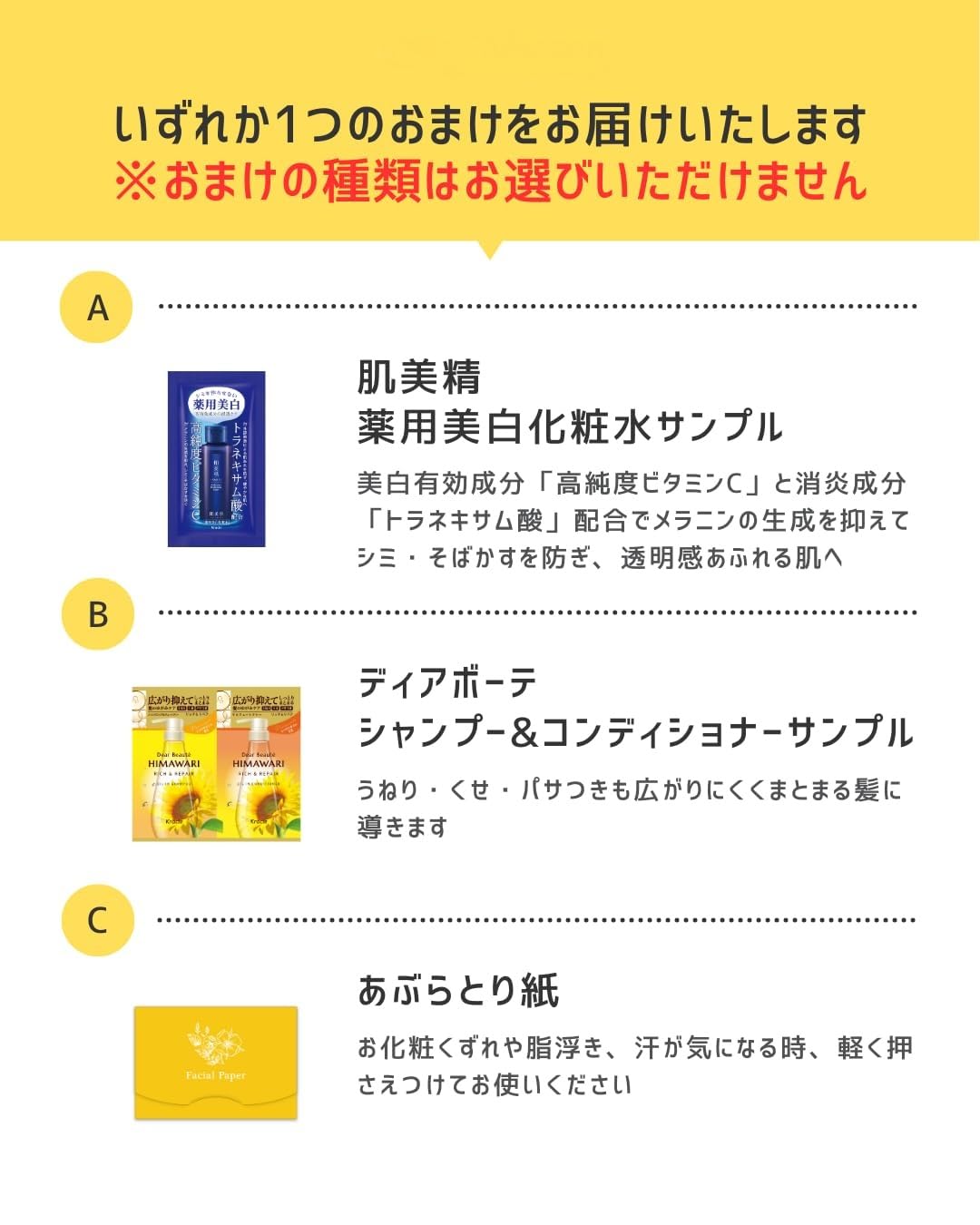 Amazon | マー＆ミー 親子で使える うるおいパック ミルキー