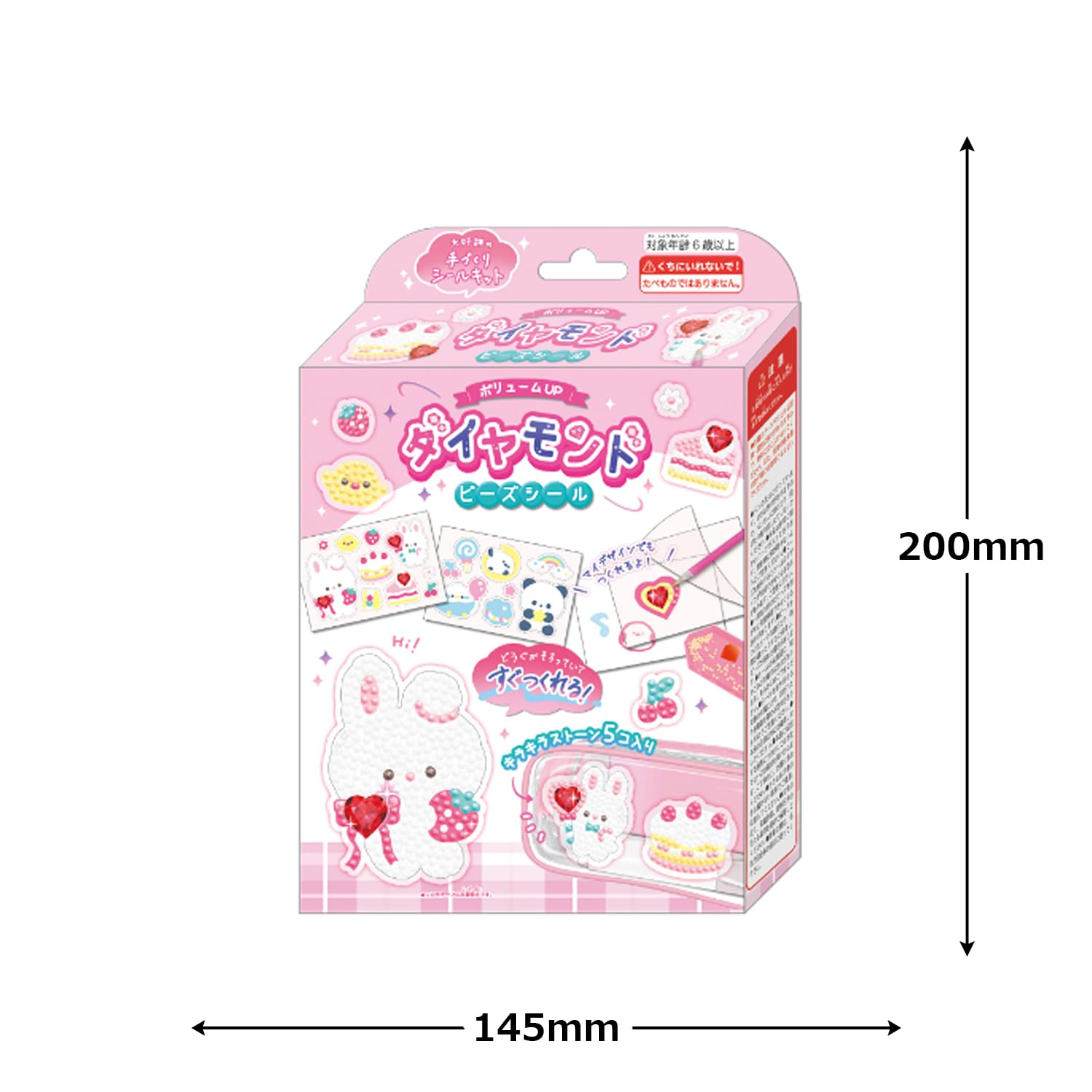 Amazon.co.jp: クーリア 工作用品 ボリュームUPダイヤモンドビーズ 