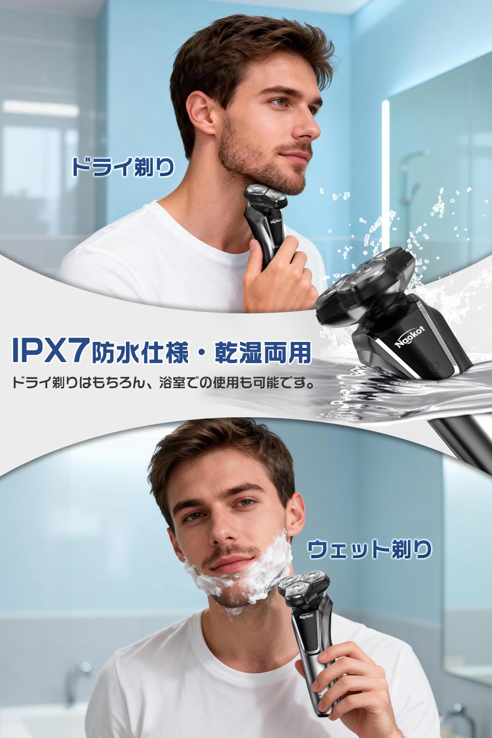 Amazon | ひげそり 電動シェーバー 【2026革新型&1台3役•肌にやさしい