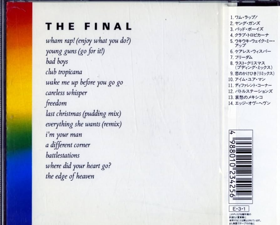 Amazon.co.jp: ザ・ファイナル: ミュージック