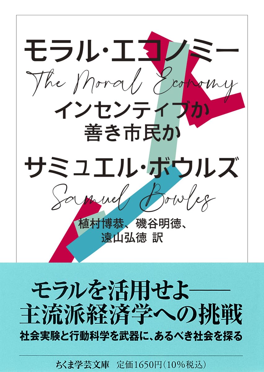 『くまもとの民話』マルチメディア 民話熊本編 100話　定価20,000円＋税 くまもとの民話』マルチメディア 民話熊本編 100話 定価20,000円