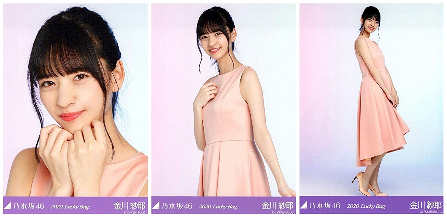 Amazon.co.jp: 乃木坂46 WebShop限定 2020年 福袋 Lucky Bag