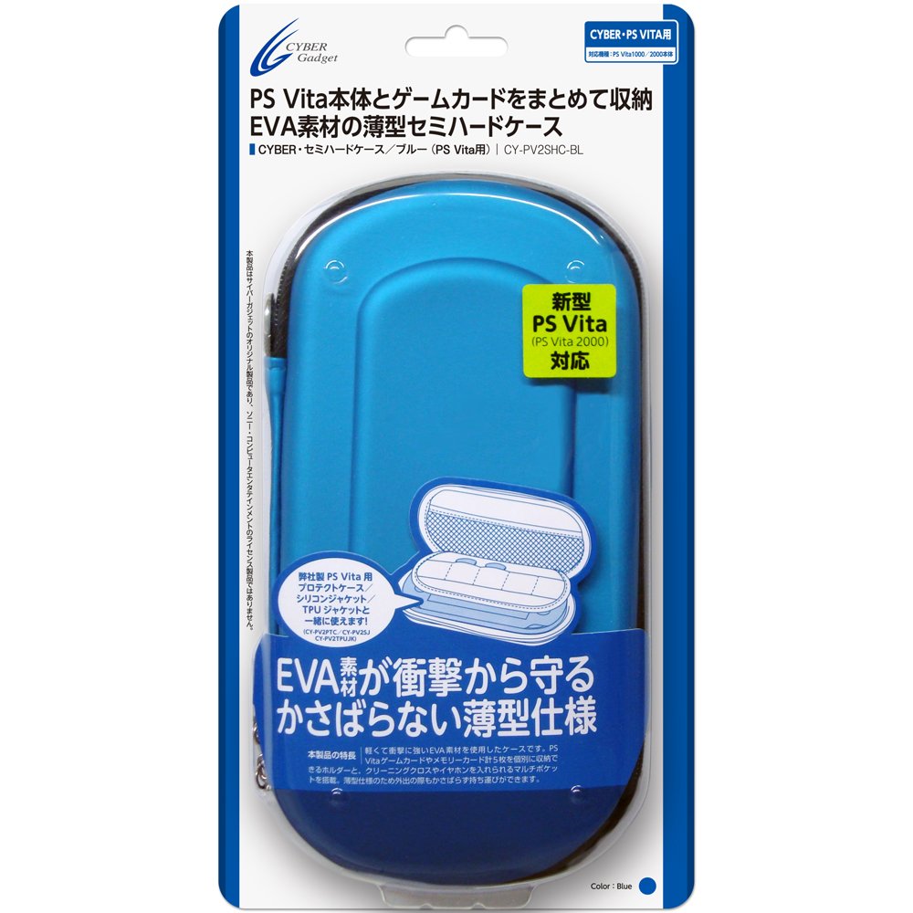 Amazon.co.jp: CYBER ・ セミハードケース ( PS Vita2000/1000 用 