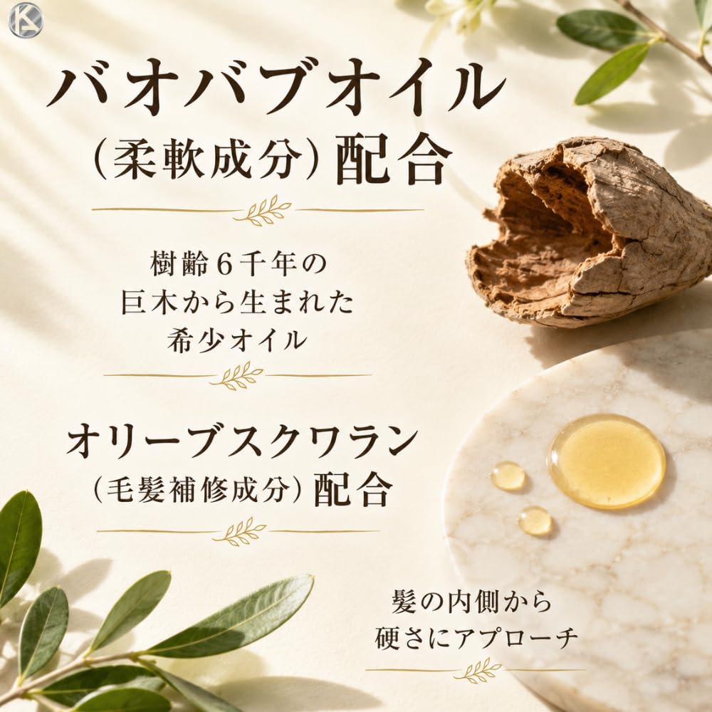 Amazon | 【 3個セット 】 ミルボン ディーセス エルジューダ MO 120ml