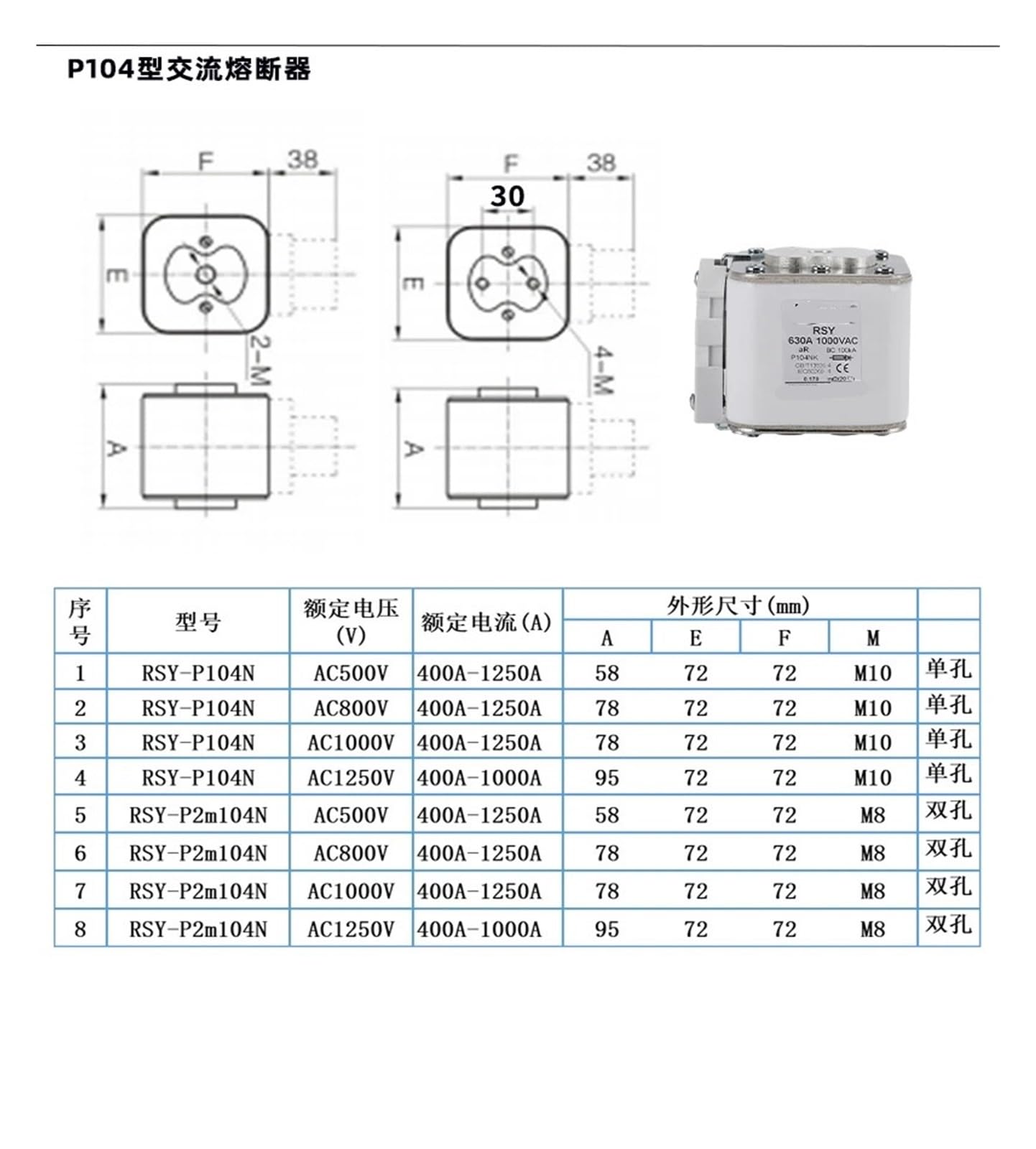 Fusibile rapido 500V 630A 800A 1000A 1100A 1250A Protezione semiconduttori(Rated current500A)