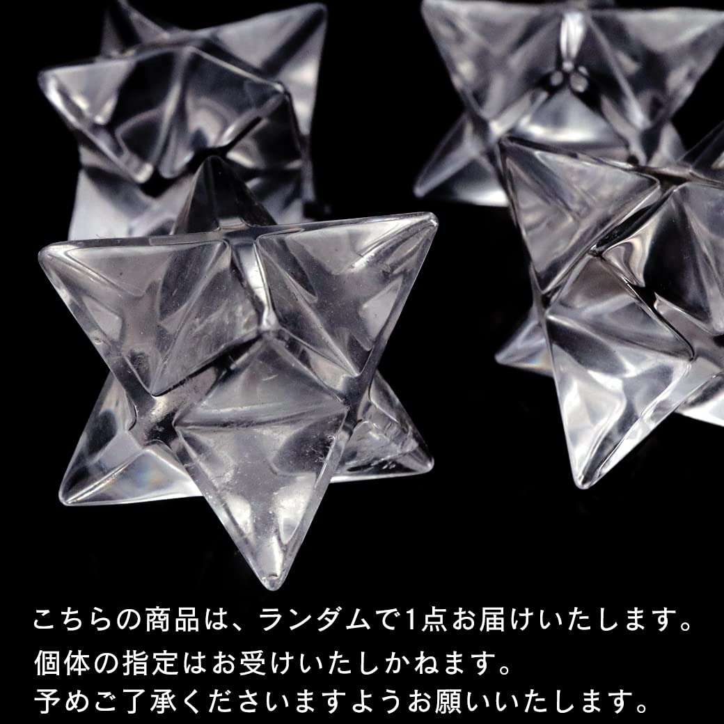 高品質　レムリアンシード　クリスタル　アステロイド　マカバスター Amazon.co.jp: レムリアンシード アステロイド Sサイズ AAA 神聖