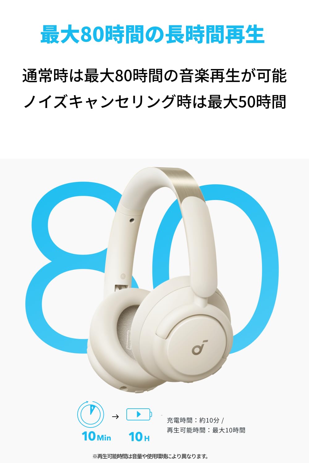 Amazon.co.jp: Anker Soundcore Q30i (Bluetooth5.3 ワイヤレス