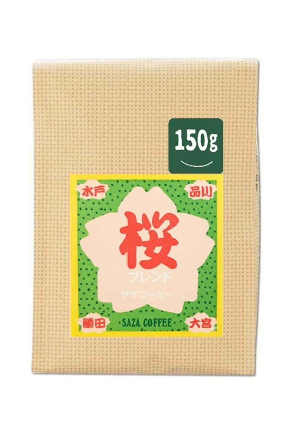 Amazon | 【 桜ブレンド 豆 150g】 サザコーヒー レギュラーコーヒー